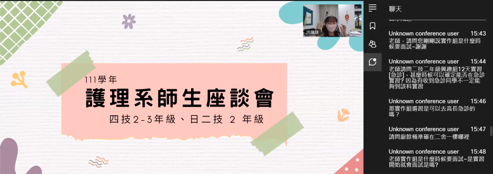 1026截圖