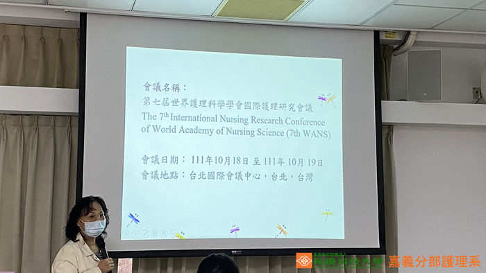 111學年教學實踐經驗及論文研究分享研習-第1場