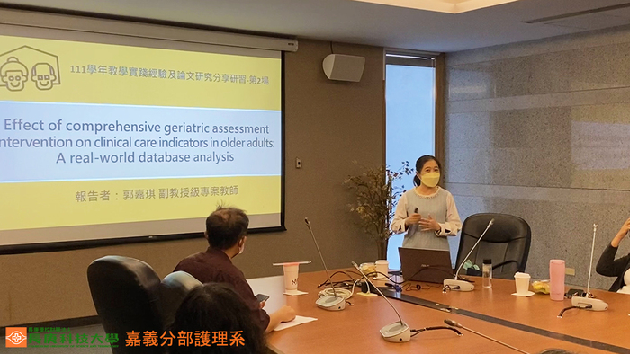 111學年教學實踐經驗及論文研究分享研習-第2場