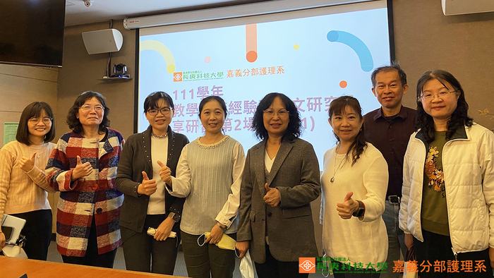 111學年教學實踐經驗及論文研究分享研習-第2場
