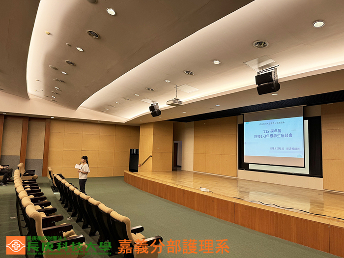 20231011師生座談會(四技)