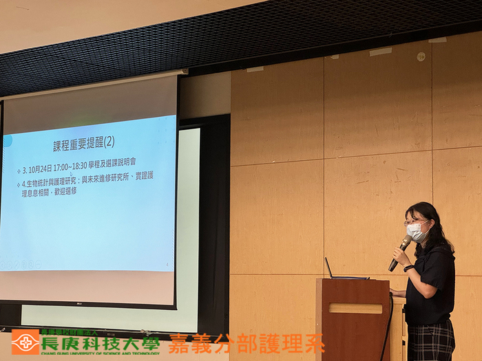 20231011師生座談會(四技)