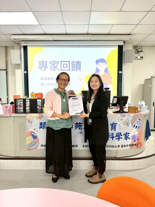 主任與講員合影