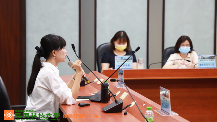 會議現場
