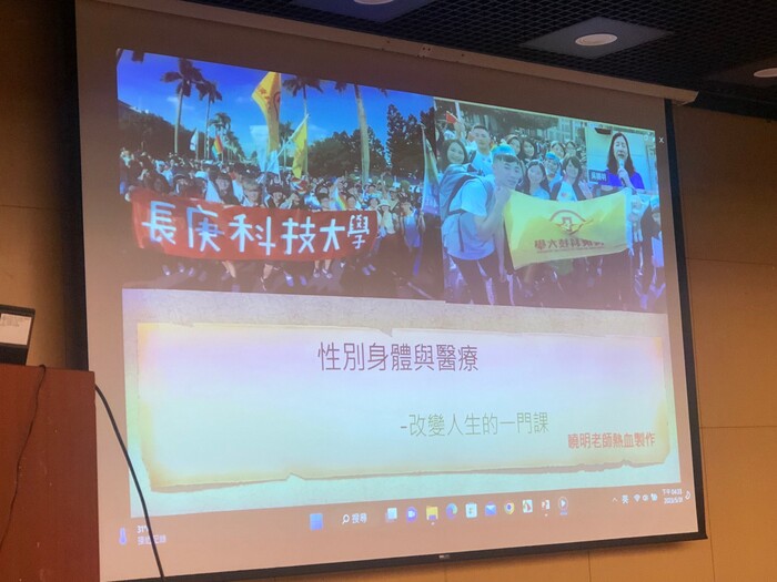 性別身體與醫療、愛情心理學_吳曉明老師課程說明