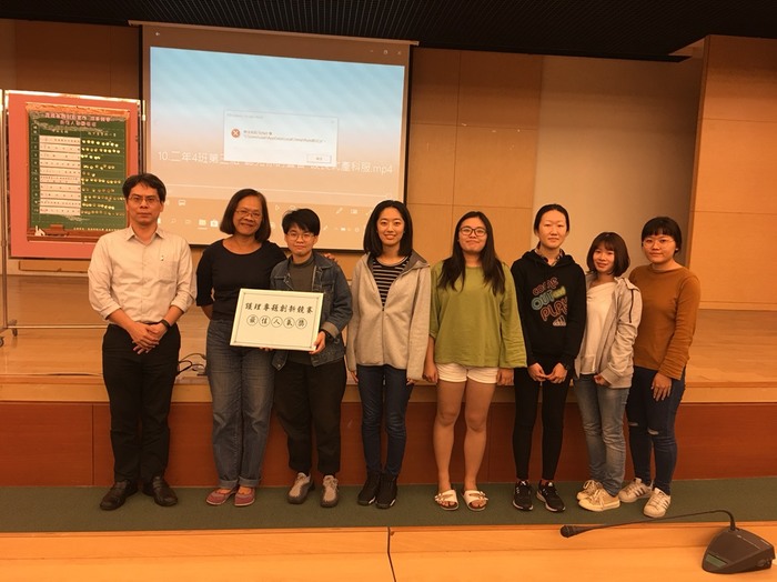 107學年第1學期護理專題創新實作成果發表