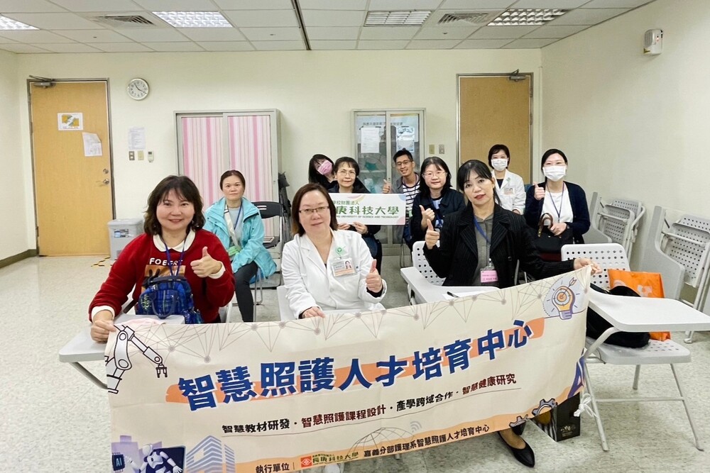 112學年智慧健康照護人才培育中心北部醫院一日參訪交流活動｜北醫