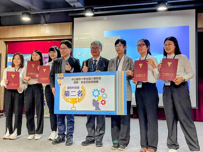 本系郭星君老師指導學生參賽獲得全國大專院校創新、創意及創業競賽創新科技組第二名