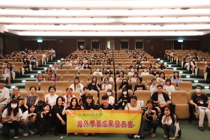 海外學習成果發表會圖片