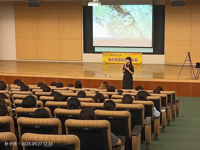 海外學習成果發表會圖片