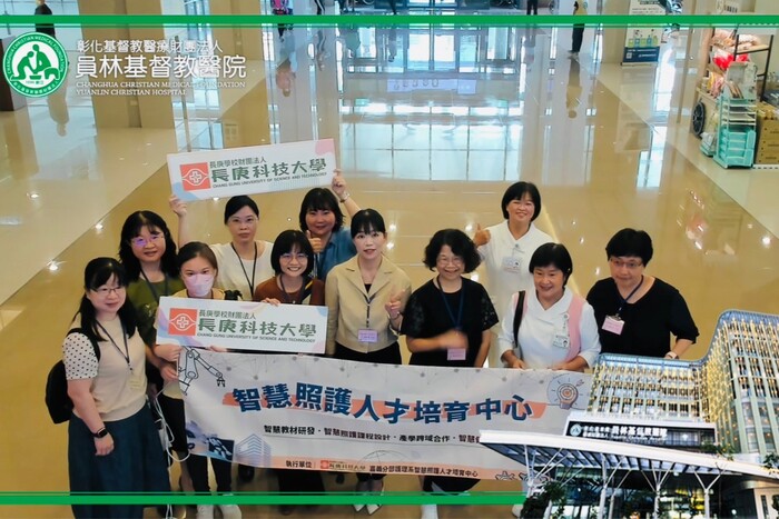 112學年智慧健康照護人才培育中心中部醫院一日參訪交流活動｜員林基督教醫院圖片