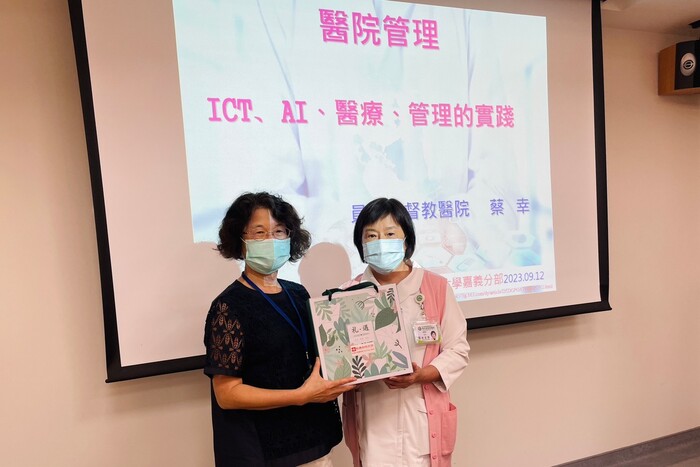 112學年智慧健康照護人才培育中心中部醫院一日參訪交流活動｜員林基督教醫院圖片