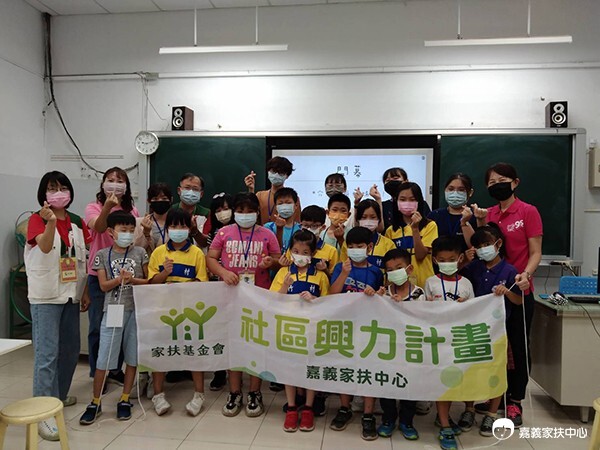 20220727童心協力兒保營 成為你我的守護者-嘉義家扶中心