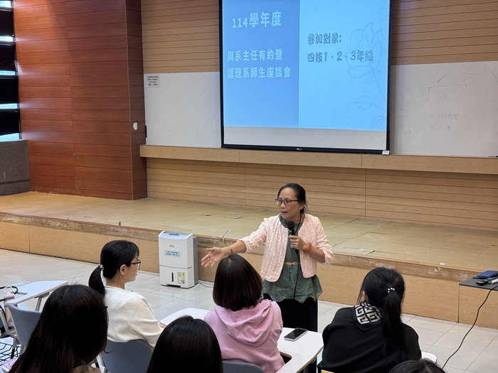 114學年度師生座談會辦理情形(四技)