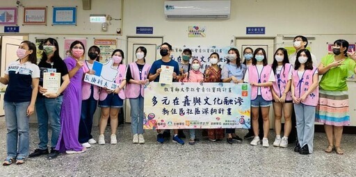 2022/8/4 洪瑞鎂老師協辦「老大人與新住民相見歡」