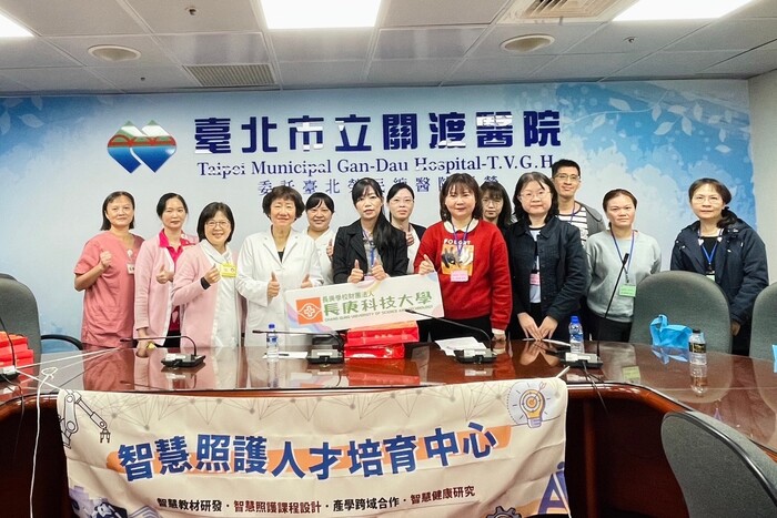 112學年智慧健康照護人才培育中心北部醫院一日參訪交流活動｜關渡醫院圖片