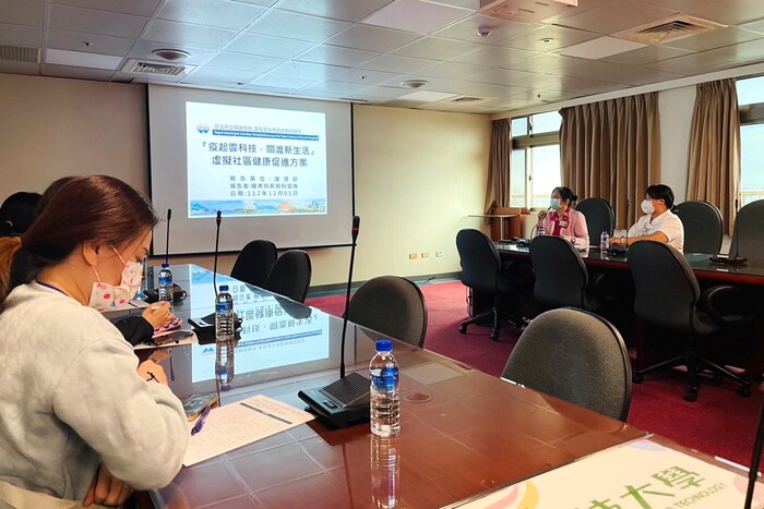 112學年智慧健康照護人才培育中心北部醫院一日參訪交流活動｜關渡醫院圖片