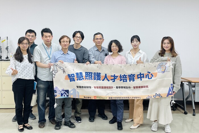 智慧建康照護人才培育中心與工研院交流會議圖片