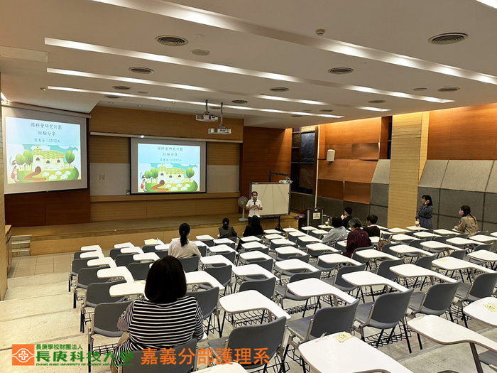 112學年國科會研究計畫經驗分享辦理情形