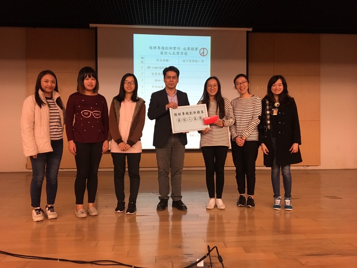 106學年第1學期護理專題創新實作成果發表