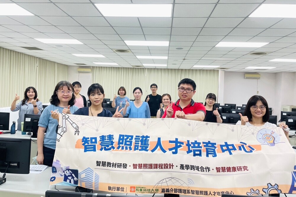 智慧健康照護人才培育中心舉辦種子師資Vislab AI軟體培訓工作坊