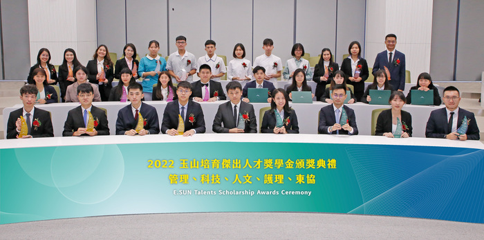 二技周健興同學榮獲2022年「玉山護理人才」獎學金