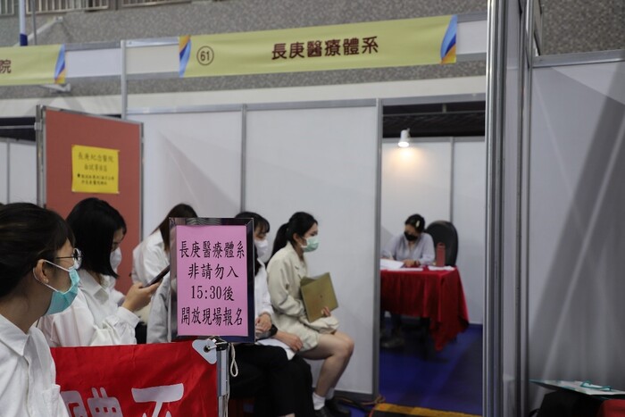 等待長庚醫療體系面試的學子