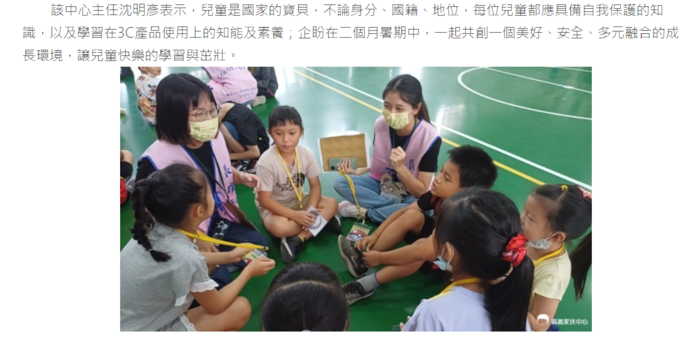 活動照片