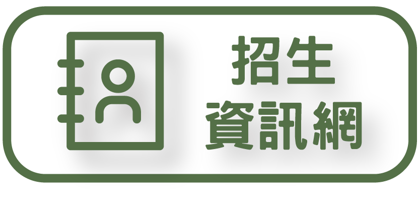 連結到關於長庚科大嘉義分部護理系招生資訊(另開新視窗)
